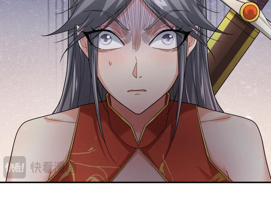 《沉睡万古：出世横推诸天》第46话 信任行，得大行！ 第145页