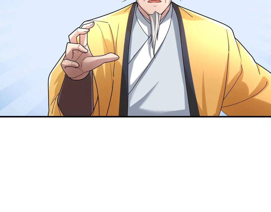 《沉睡万古：出世横推诸天》第46话 信任行，得大行！ 第165页