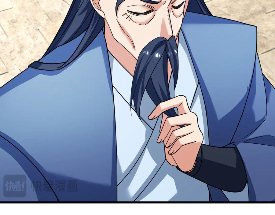 《沉睡万古：出世横推诸天》第46话 信任行，得大行！ 第69页