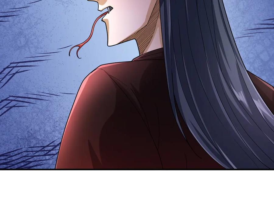 《沉睡万古：出世横推诸天》第46话 信任行，得大行！ 第143页