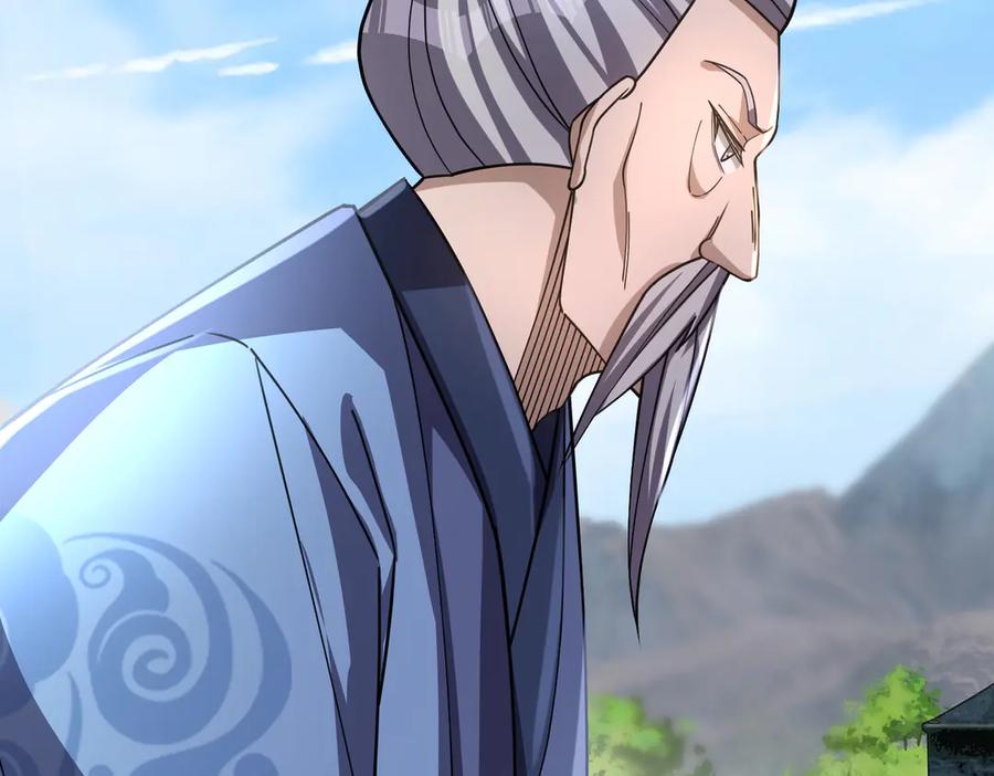 《沉睡万古：出世横推诸天》第47话 天门，走一遭！ 第106页
