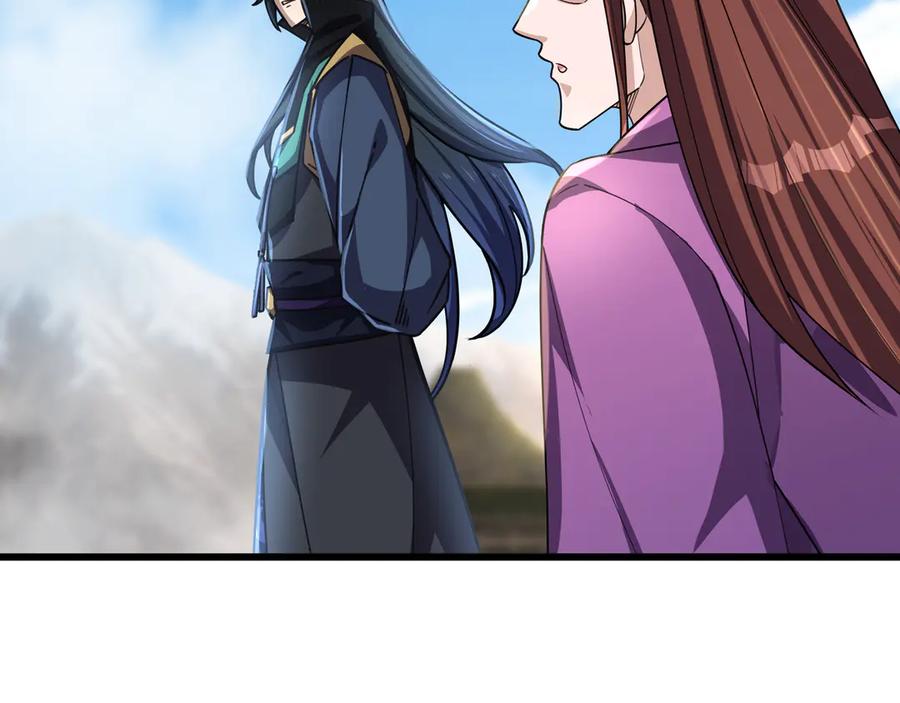 《沉睡万古：出世横推诸天》第47话 天门，走一遭！ 第96页