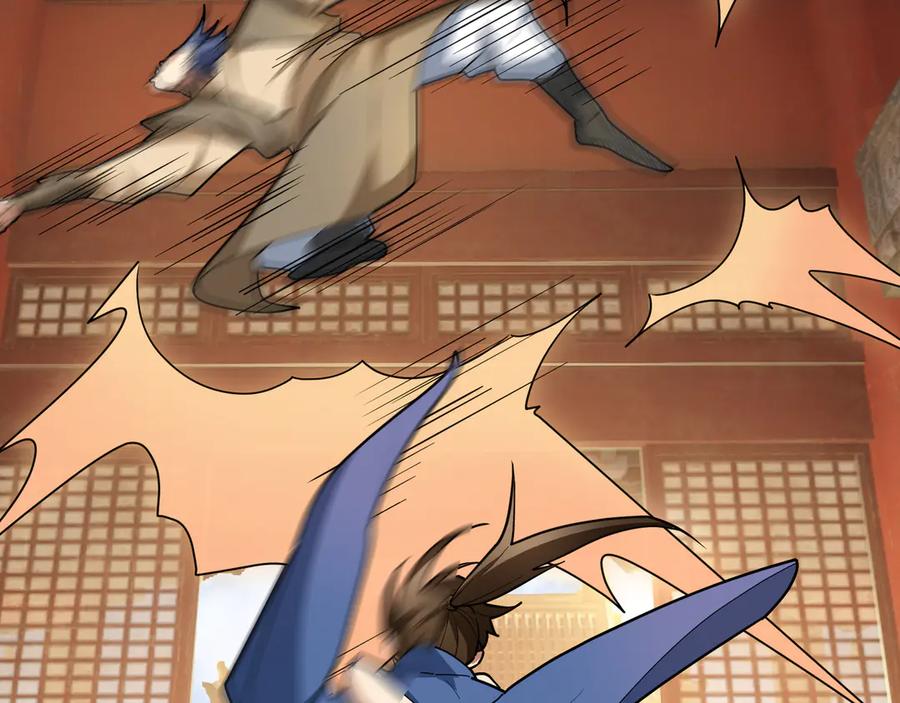 《沉睡万古：出世横推诸天》第47话 天门，走一遭！ 第52页