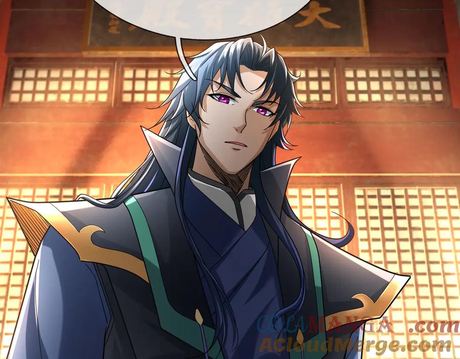 《沉睡万古：出世横推诸天》第47话 天门，走一遭！ 第9页