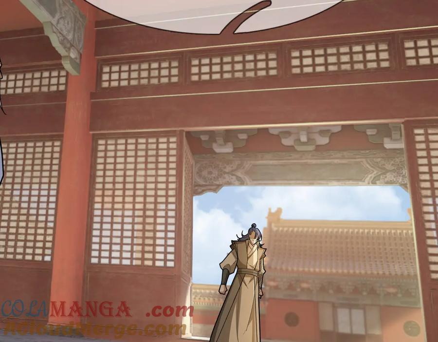 《沉睡万古：出世横推诸天》第47话 天门，走一遭！ 第57页