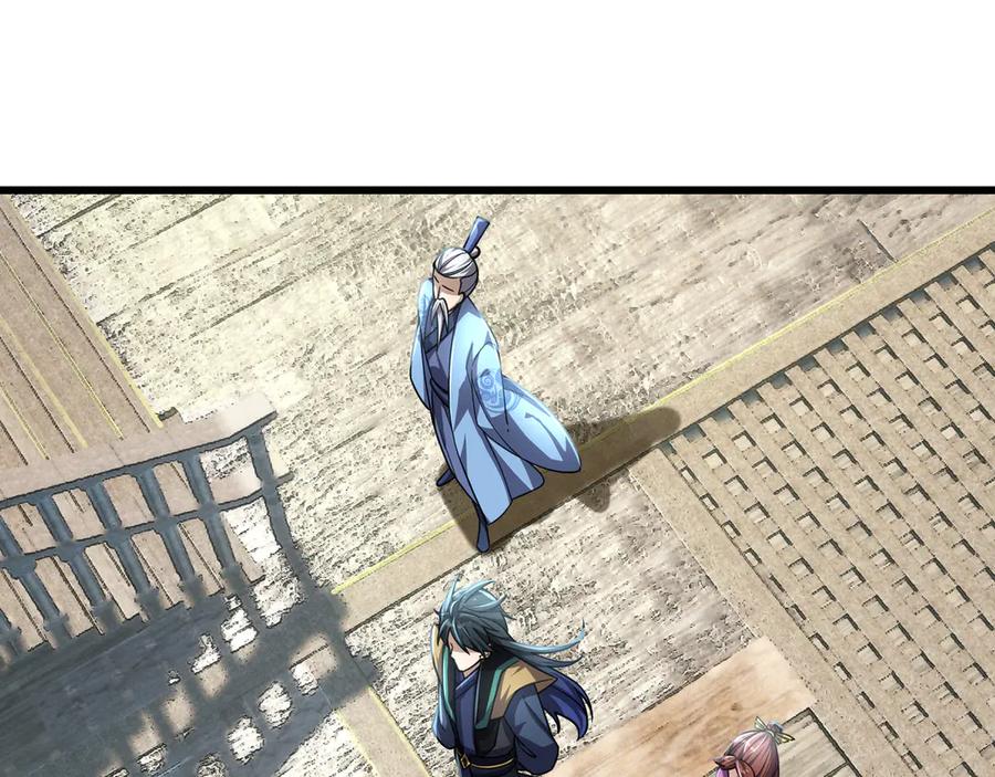 《沉睡万古：出世横推诸天》第47话 天门，走一遭！ 第88页