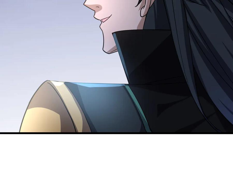 《沉睡万古：出世横推诸天》第47话 天门，走一遭！ 第94页