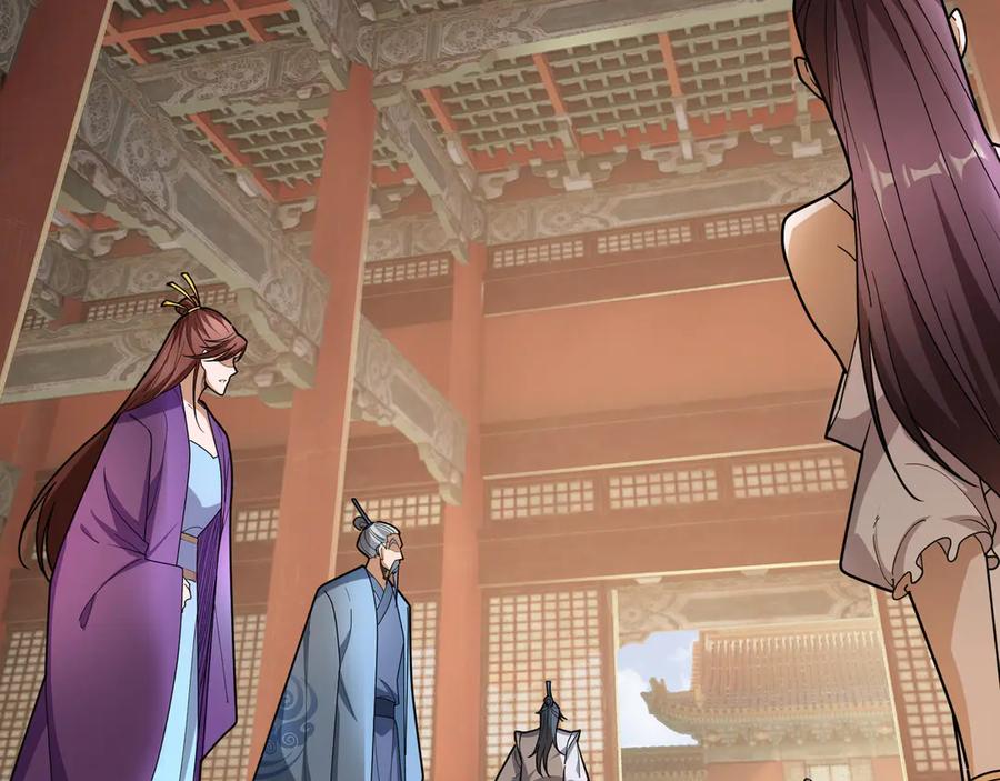 《沉睡万古：出世横推诸天》第47话 天门，走一遭！ 第15页