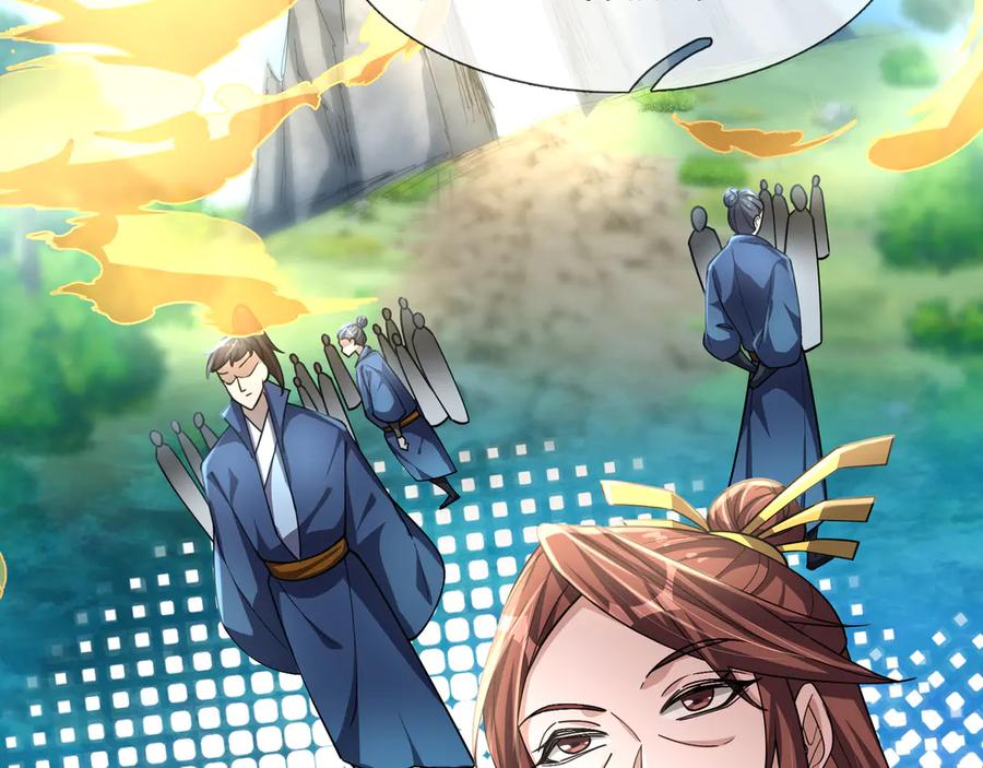 《沉睡万古：出世横推诸天》第47话 天门，走一遭！ 第91页