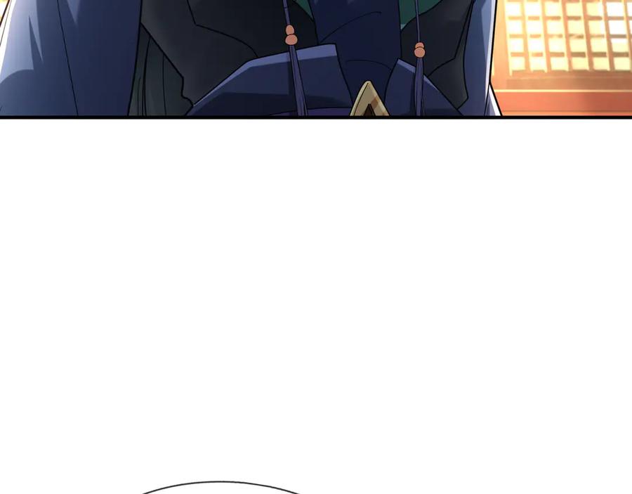 《沉睡万古：出世横推诸天》第47话 天门，走一遭！ 第10页