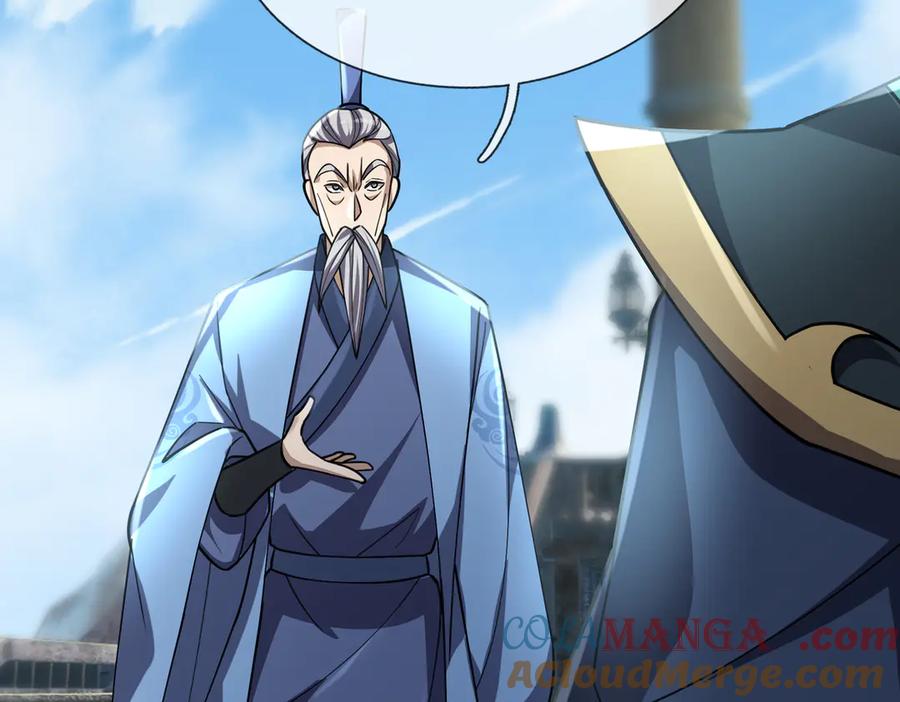 《沉睡万古：出世横推诸天》第47话 天门，走一遭！ 第101页