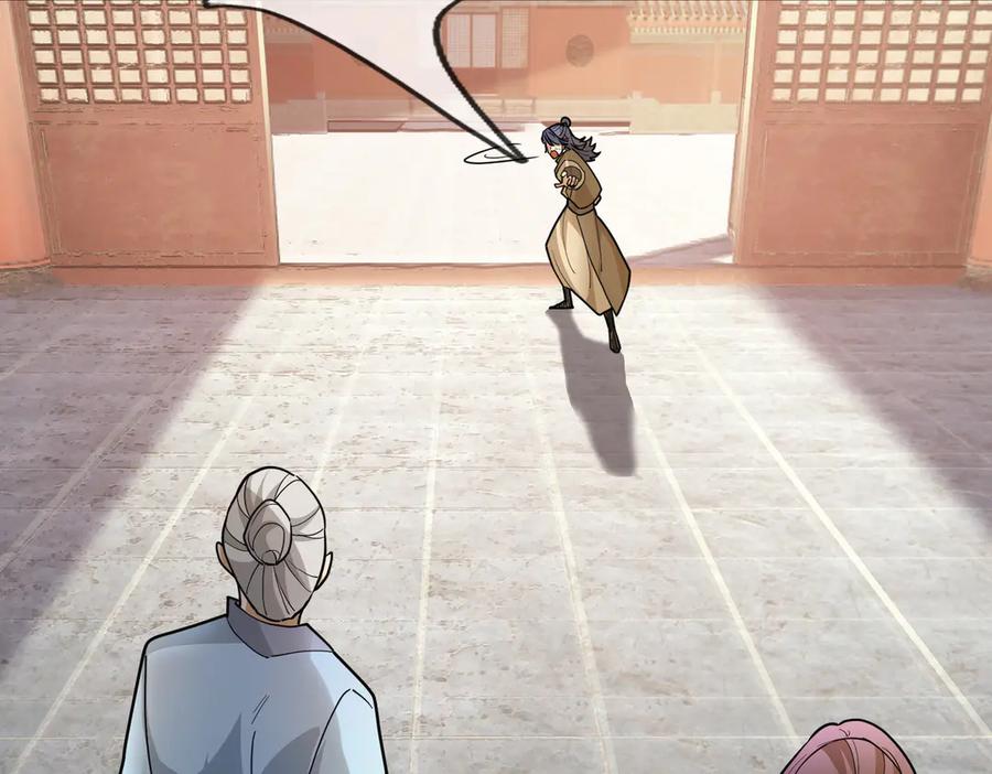 《沉睡万古：出世横推诸天》第47话 天门，走一遭！ 第62页