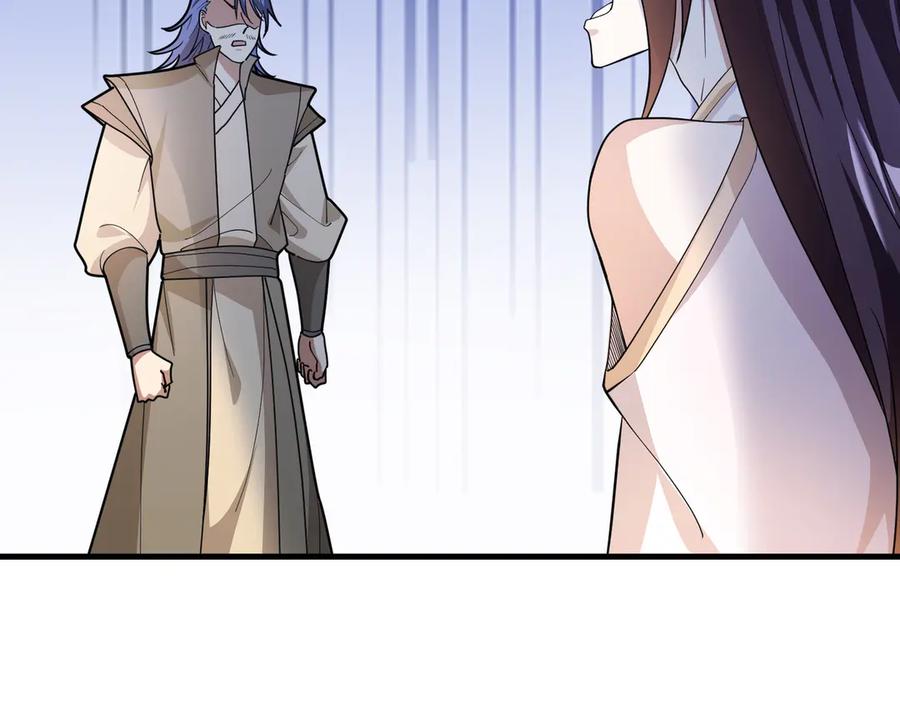 《沉睡万古：出世横推诸天》第47话 天门，走一遭！ 第26页