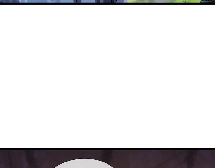《沉睡万古：出世横推诸天》第47话 天门，走一遭！ 第107页