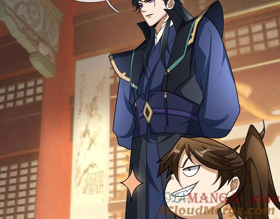 《沉睡万古：出世横推诸天》第47话 天门，走一遭！ 第49页