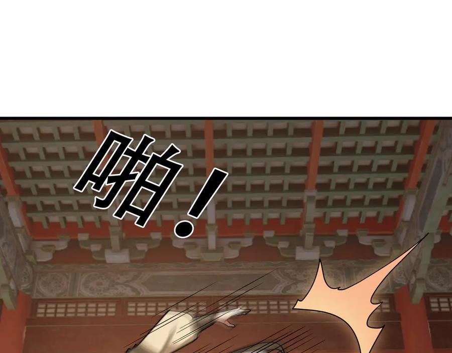 《沉睡万古：出世横推诸天》第47话 天门，走一遭！ 第51页