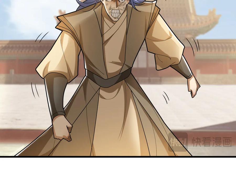 《沉睡万古：出世横推诸天》第47话 天门，走一遭！ 第55页