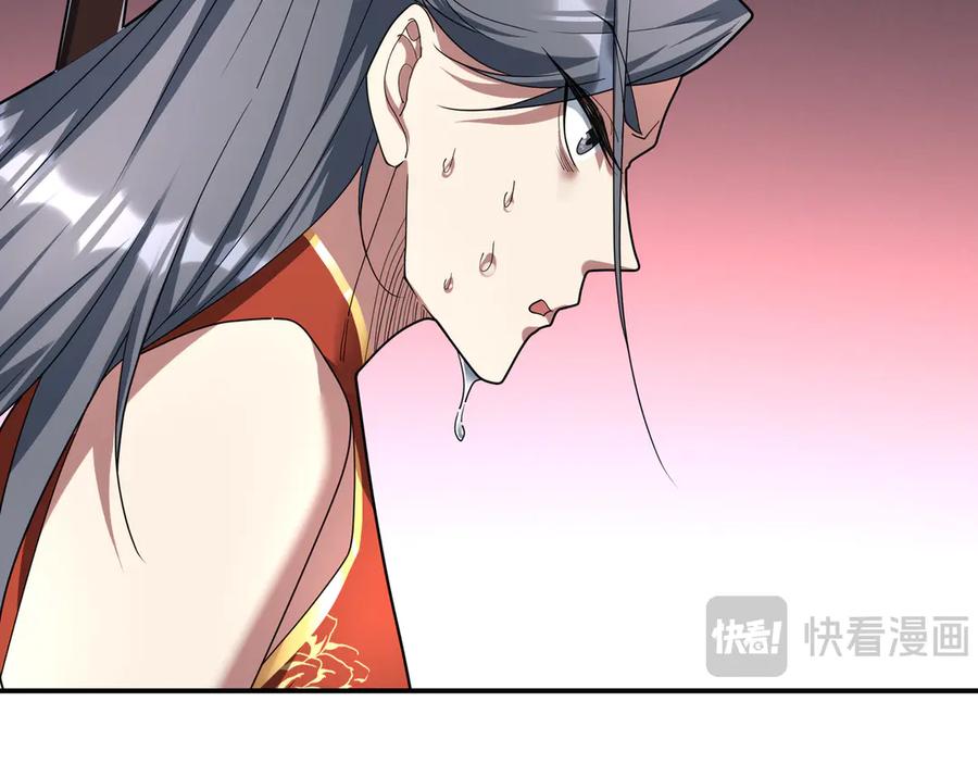 《沉睡万古：出世横推诸天》第48话 都是从执事开打！ 第94页