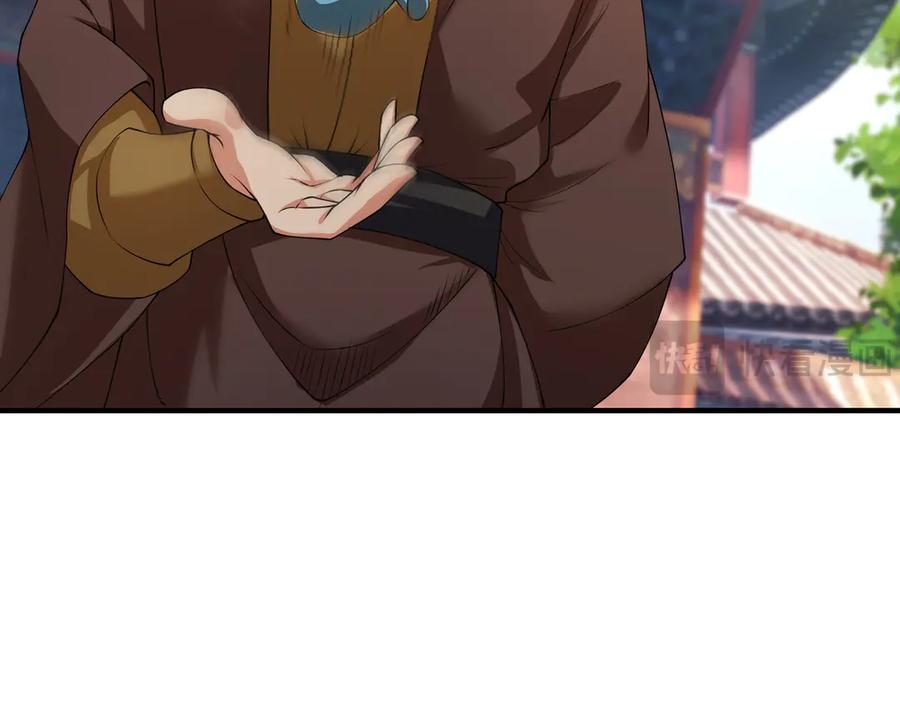 《沉睡万古：出世横推诸天》第48话 都是从执事开打！ 第47页