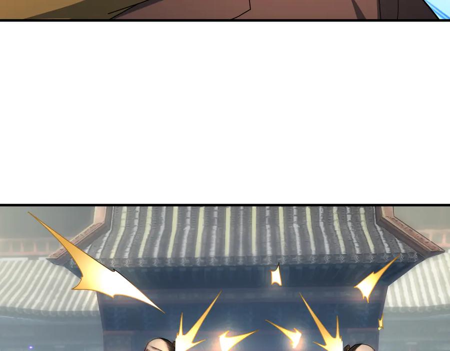 《沉睡万古：出世横推诸天》第48话 都是从执事开打！ 第69页