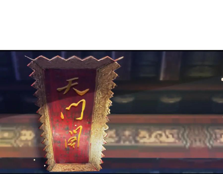 《沉睡万古：出世横推诸天》第48话 都是从执事开打！ 第10页