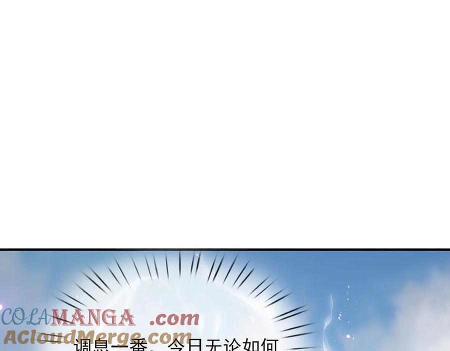 《沉睡万古：出世横推诸天》第48话 都是从执事开打！ 第96页