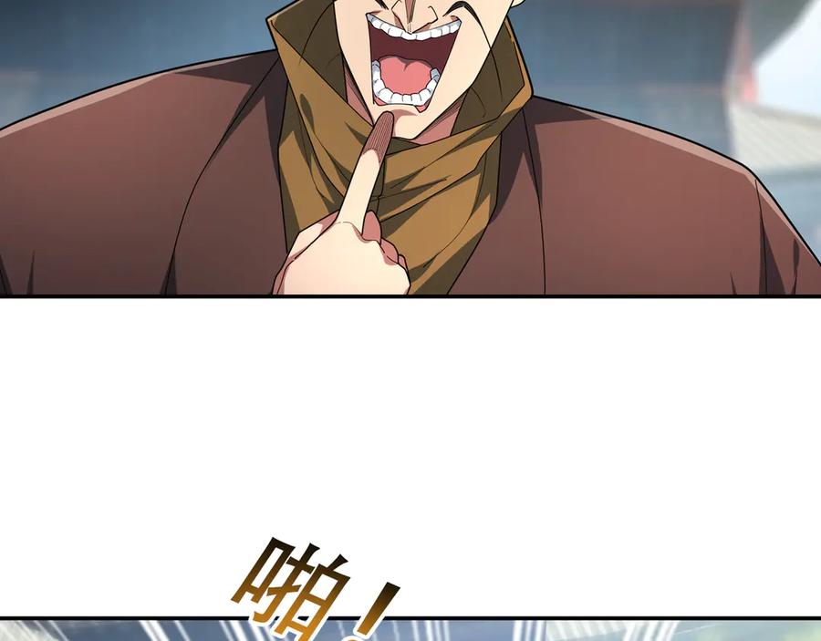 《沉睡万古：出世横推诸天》第48话 都是从执事开打！ 第58页