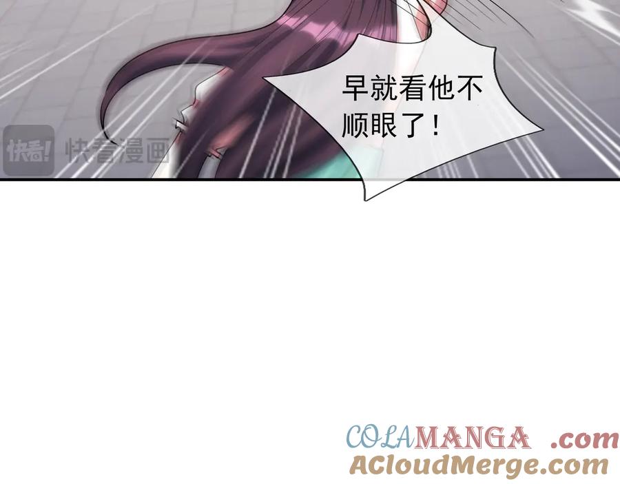 《沉睡万古：出世横推诸天》第48话 都是从执事开打！ 第60页