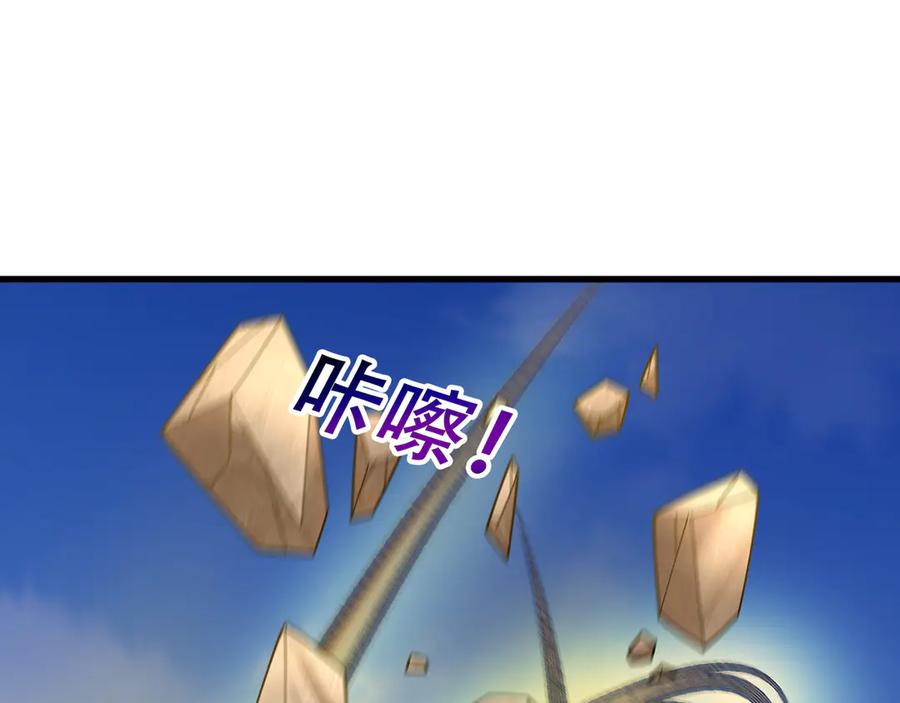 《沉睡万古：出世横推诸天》第49话 誓死追随！ 第159页