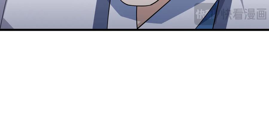 《沉睡万古：出世横推诸天》第49话 誓死追随！ 第22页