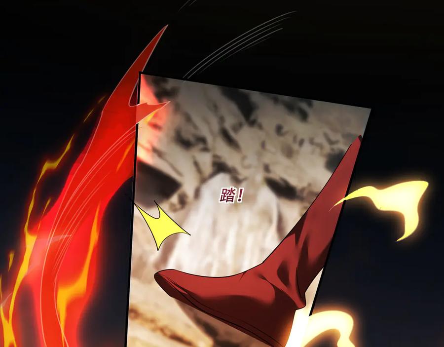 《沉睡万古：出世横推诸天》第49话 誓死追随！ 第64页