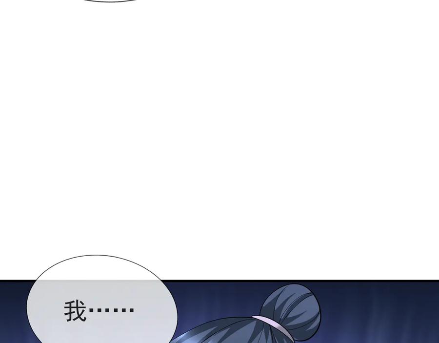 《沉睡万古：出世横推诸天》第49话 誓死追随！ 第47页