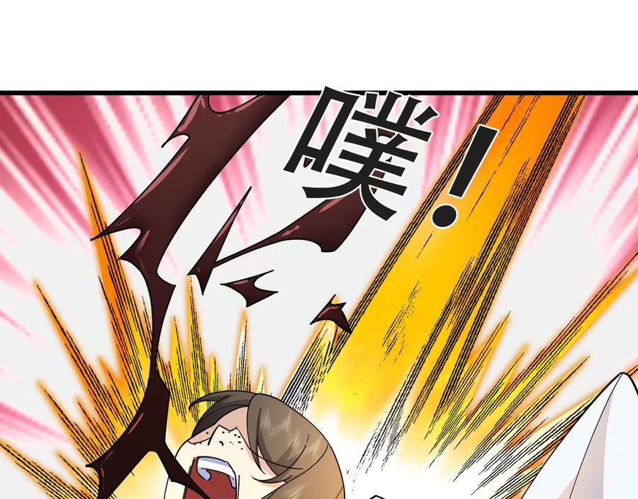 《沉睡万古：出世横推诸天》第49话 誓死追随！ 第42页