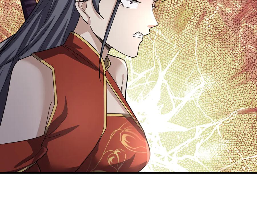 《沉睡万古：出世横推诸天》第49话 誓死追随！ 第112页