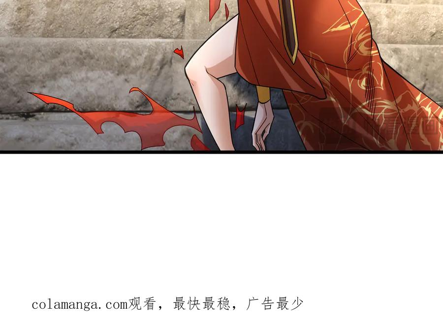 《沉睡万古：出世横推诸天》第49话 誓死追随！ 第187页