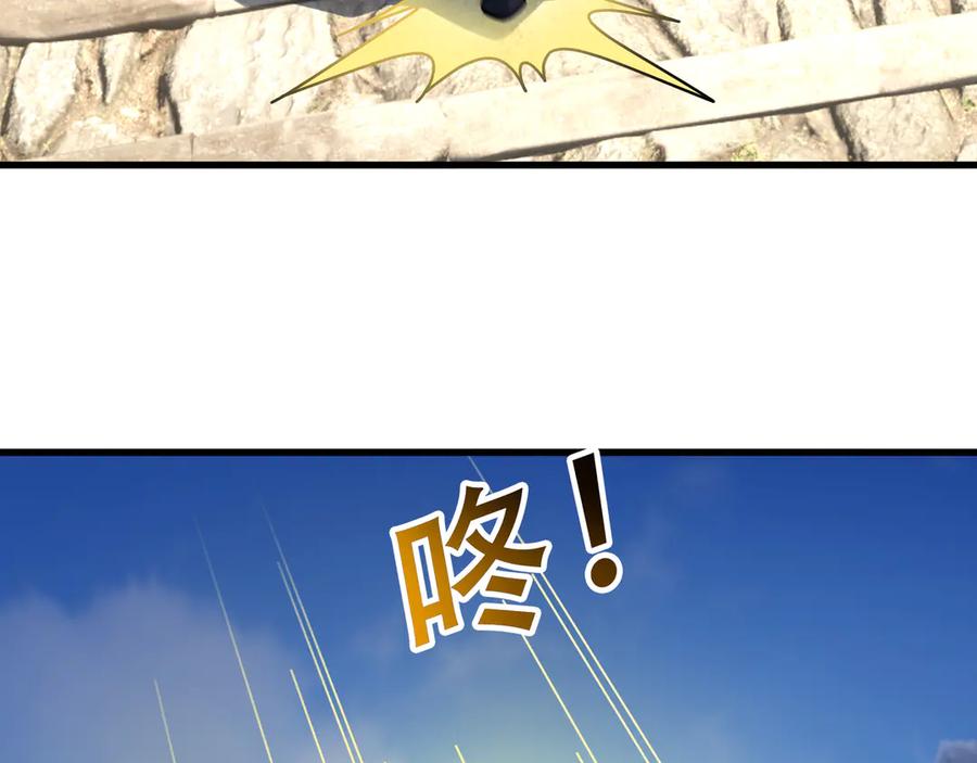 《沉睡万古：出世横推诸天》第49话 誓死追随！ 第176页