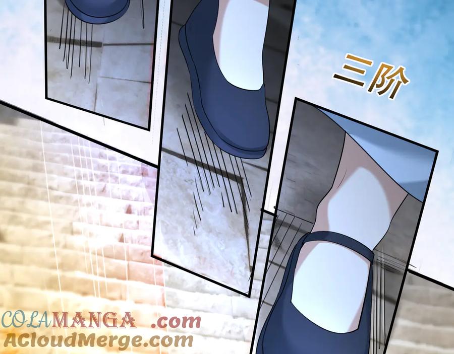 《沉睡万古：出世横推诸天》第49话 誓死追随！ 第77页