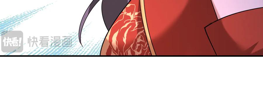 《沉睡万古：出世横推诸天》第49话 誓死追随！ 第86页