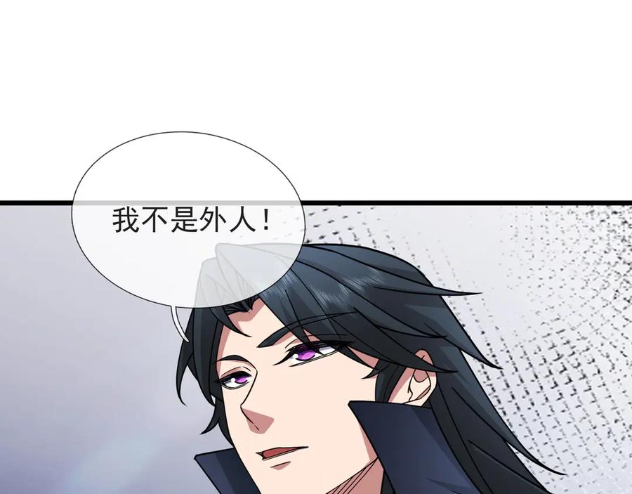 《沉睡万古：出世横推诸天》第49话 誓死追随！ 第8页