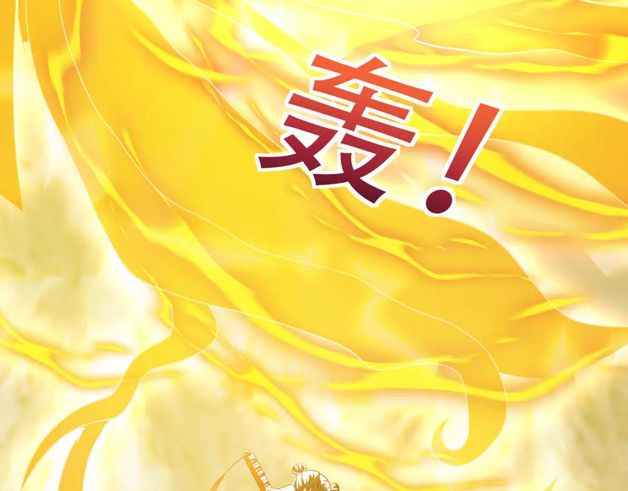 《沉睡万古：出世横推诸天》第49话 誓死追随！ 第66页