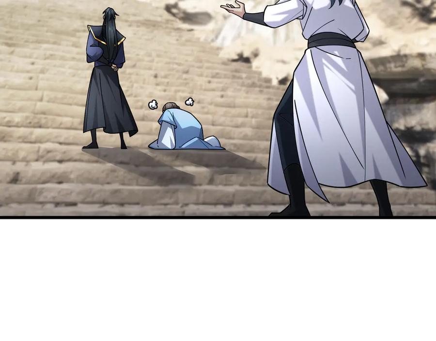 《沉睡万古：出世横推诸天》第49话 誓死追随！ 第31页