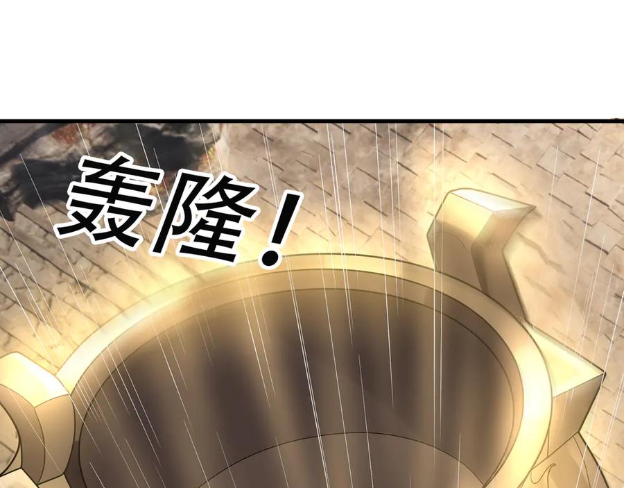 《沉睡万古：出世横推诸天》第49话 誓死追随！ 第119页