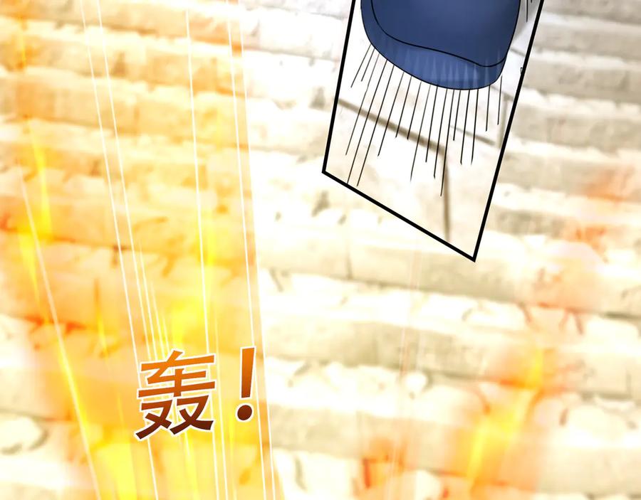 《沉睡万古：出世横推诸天》第49话 誓死追随！ 第78页