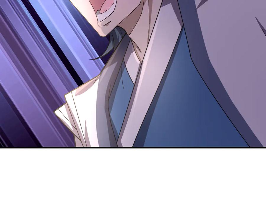 《沉睡万古：出世横推诸天》第49话 誓死追随！ 第123页