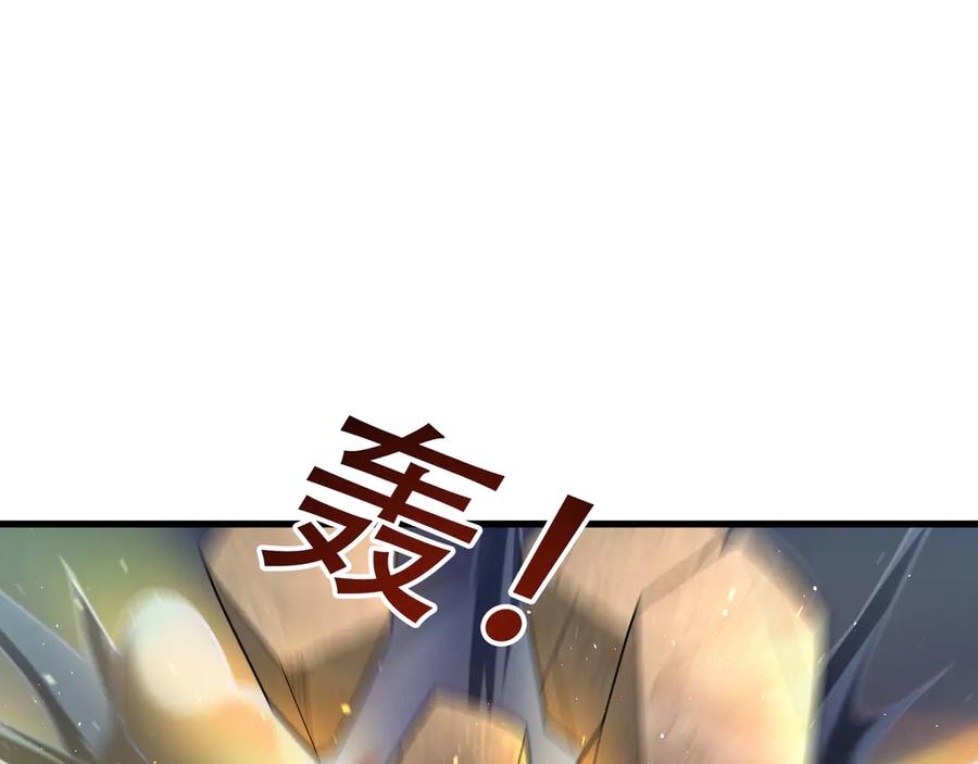 《沉睡万古：出世横推诸天》第49话 誓死追随！ 第144页