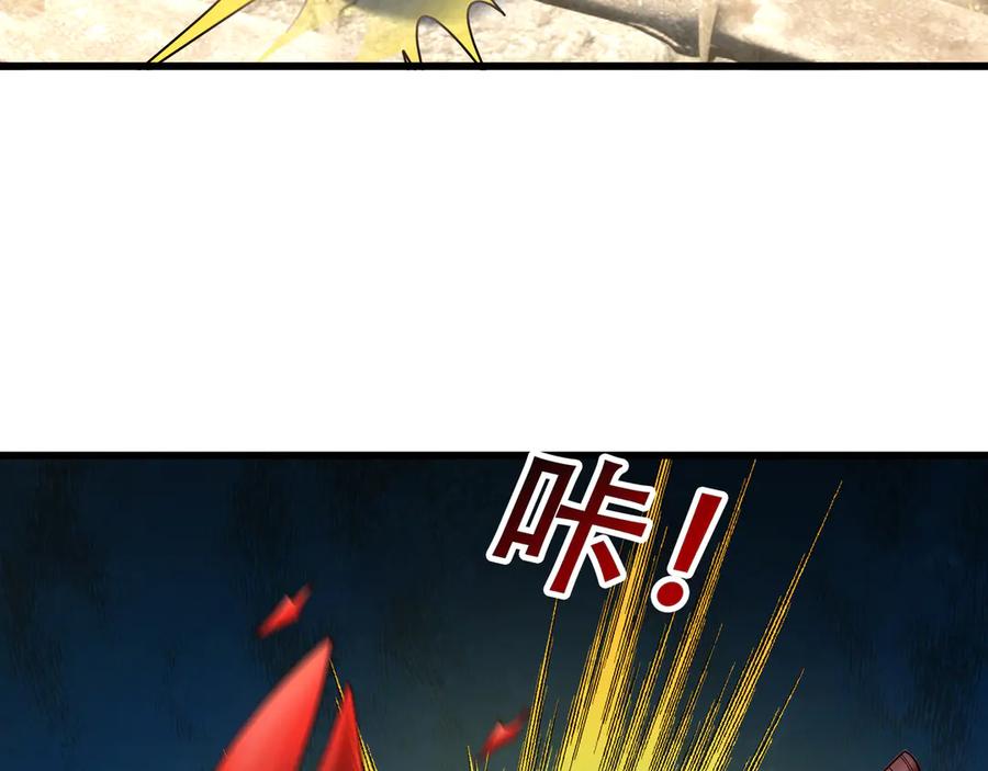 《沉睡万古：出世横推诸天》第49话 誓死追随！ 第182页