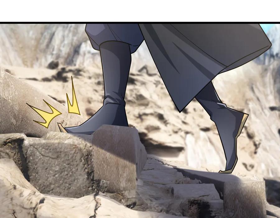 《沉睡万古：出世横推诸天》第49话 誓死追随！ 第147页
