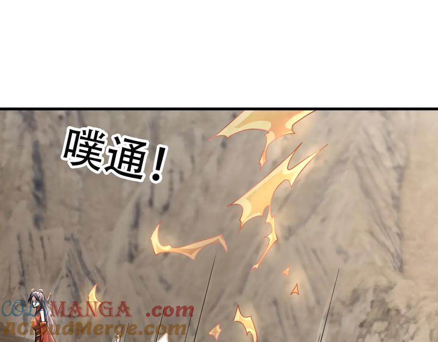《沉睡万古：出世横推诸天》第49话 誓死追随！ 第89页