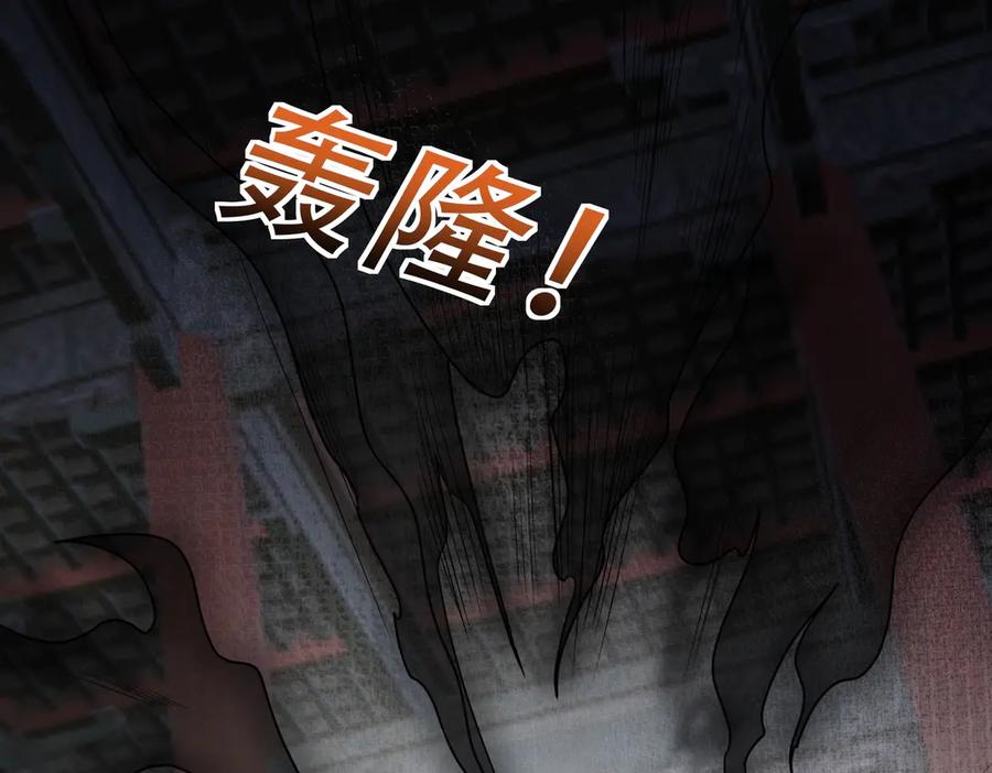 《沉睡万古：出世横推诸天》第50话 去你的伪至尊！ 第168页