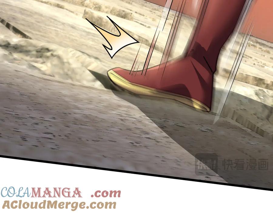 《沉睡万古：出世横推诸天》第50话 去你的伪至尊！ 第121页